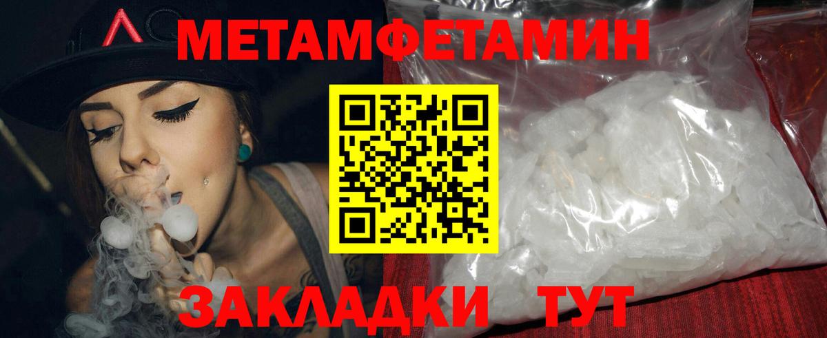 Амфетамин Розовый  Вход с VPN  Лесной 