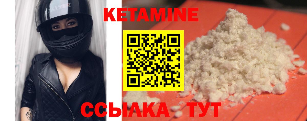 KRAKEN ССЫЛКА  Кетамин ketamine  Вход с VPN  Лесной 