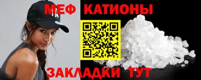 соль курить ск Волжский