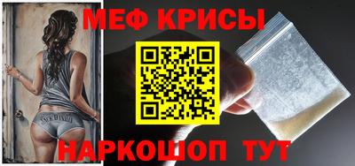 спайс Волгодонск