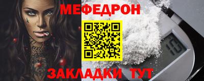 соль курить ск Волжский
