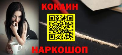 спайс Волжск