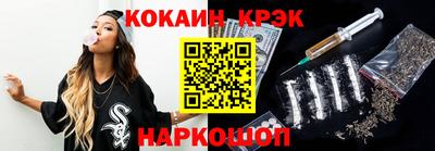 спайс Волжск