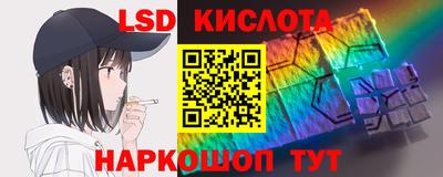 спайс Волгодонск