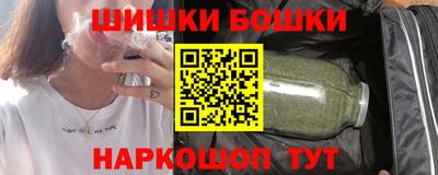 спайс Волжск