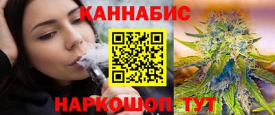 спайс Волжск