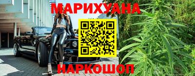 спайс Волжск