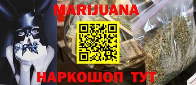 спайс Волгодонск