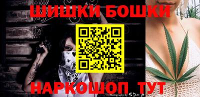 спайс Волжск
