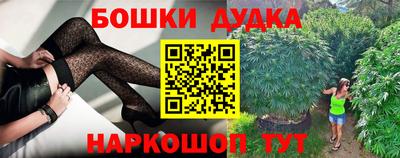 спайс Волжск