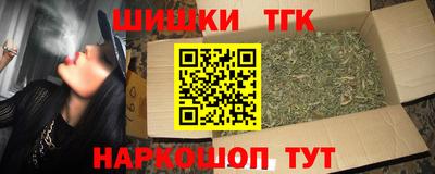 спайс Волжск