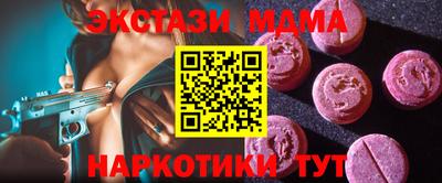 спайс Волжск