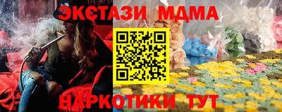 спайс Волгодонск