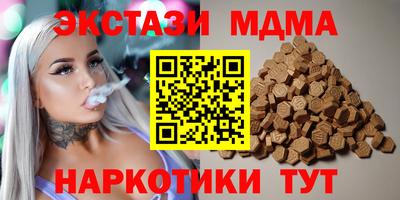 спайс Волгодонск