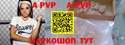 соль курить ск Волжский