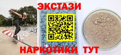 спайс Волжск