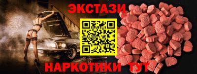 спайс Волгодонск