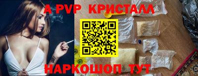 соль курить ск Волжский