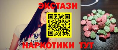 соль курить ск Волжский