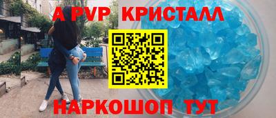 соль курить ск Волжский
