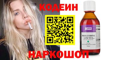 соль курить ск Волжский
