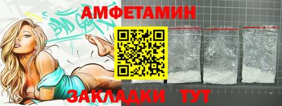 соль курить ск Волжский