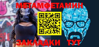 спайс Волгодонск
