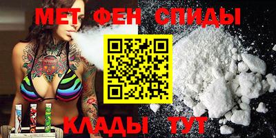 спайс Волжск
