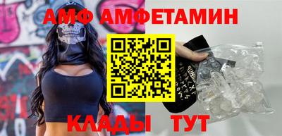 соль курить ск Волжский
