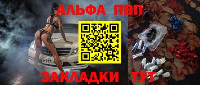 соль курить ск Волжский