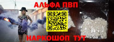 спайс Волгодонск