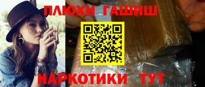 спайс Волгодонск