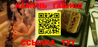 соль курить ск Волжский