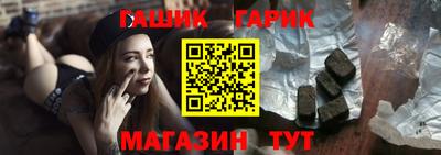 спайс Волгодонск