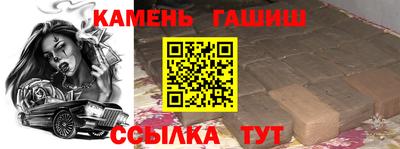 спайс Волжск