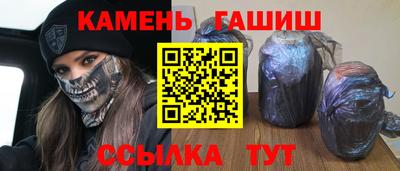 спайс Волжск