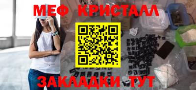 спайс Волжск