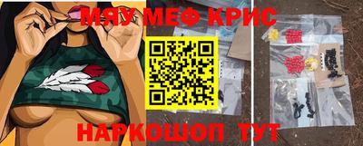 соль курить ск Волжский