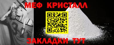 соль курить ск Волжский