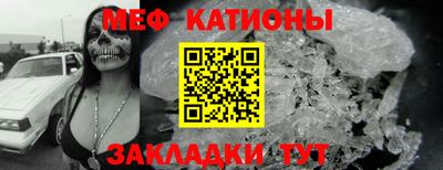 спайс Волгодонск