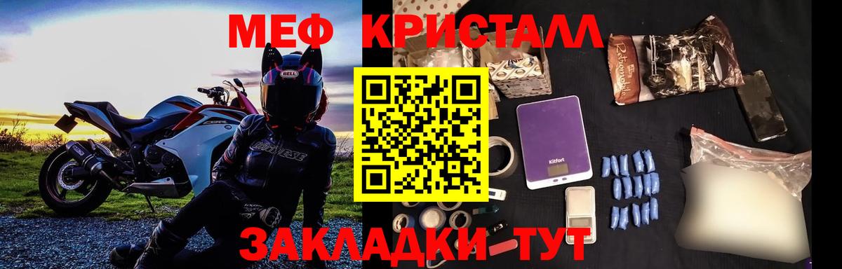МЕФ Лесной