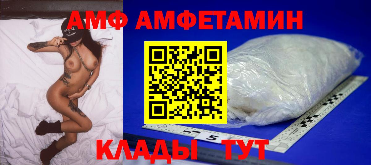 Метамфетамин Декстрометамфетамин 99.9% Лесной