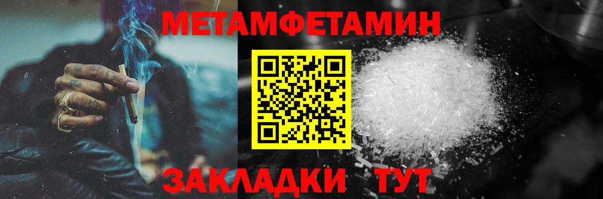 A-PVP СОЛЬ   Вход с VPN  Кетамин  Кодеин  ГАШ  Лесной  ЭКСТАЗИ  Меф   Бошки Шишки 