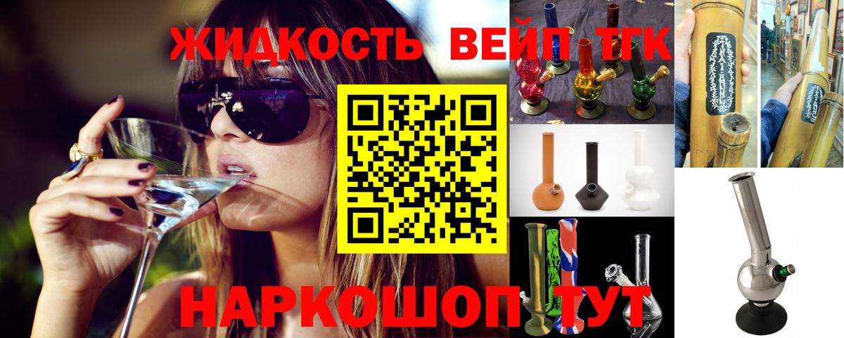 Лесной  ОМГ ОМГ онион  Вход с VPN  Дистиллят ТГК THC oil 