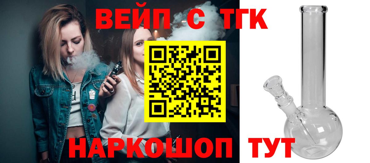 Дистиллят ТГК жижа Лесной