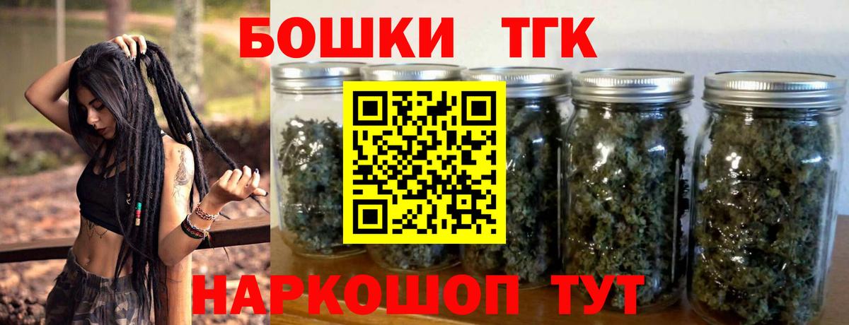 Лесной  Марихуана тримм  Вход с VPN  Марихуана SATIVA & INDICA  Шишки марихуана Bruce Banner  Каннабис конопля 